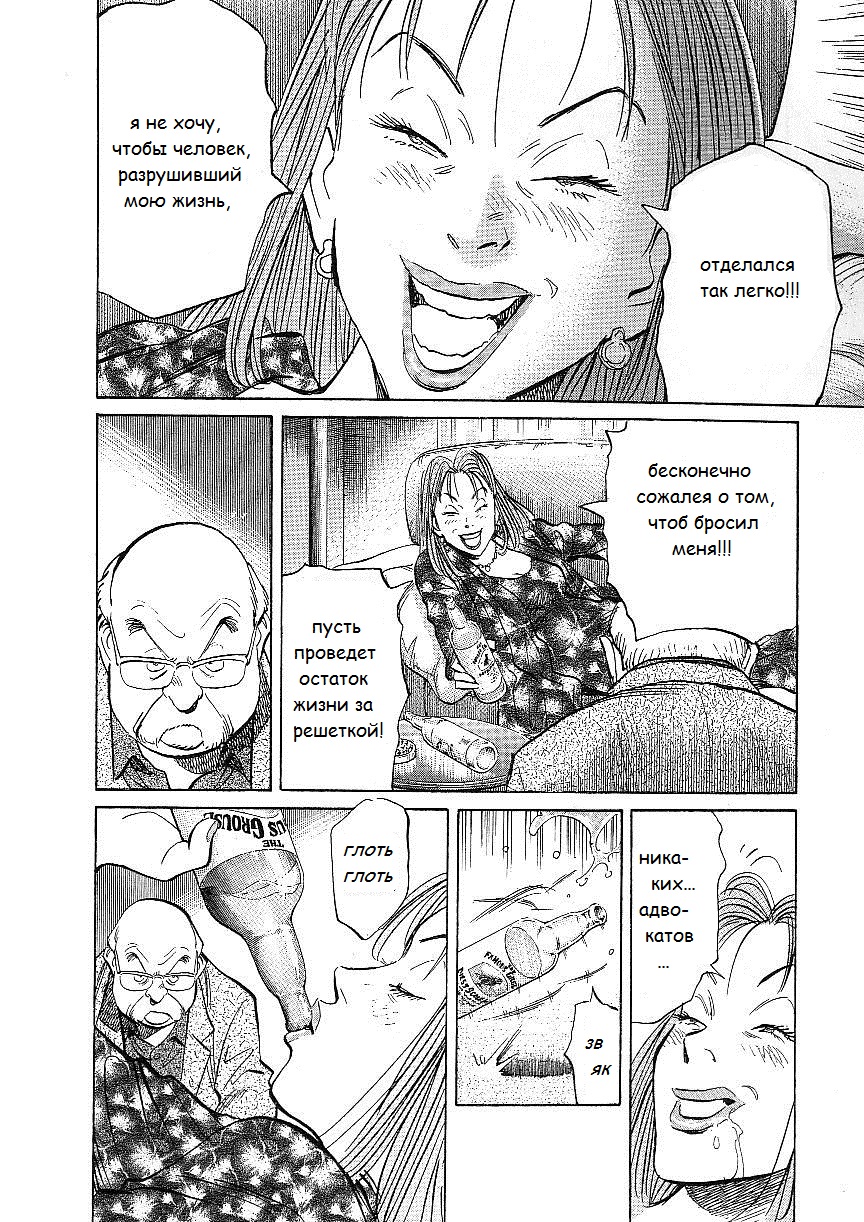 Read Монстр манга читать онлайн на русском — Все главы Monster Наоки Урасавы Manga Online