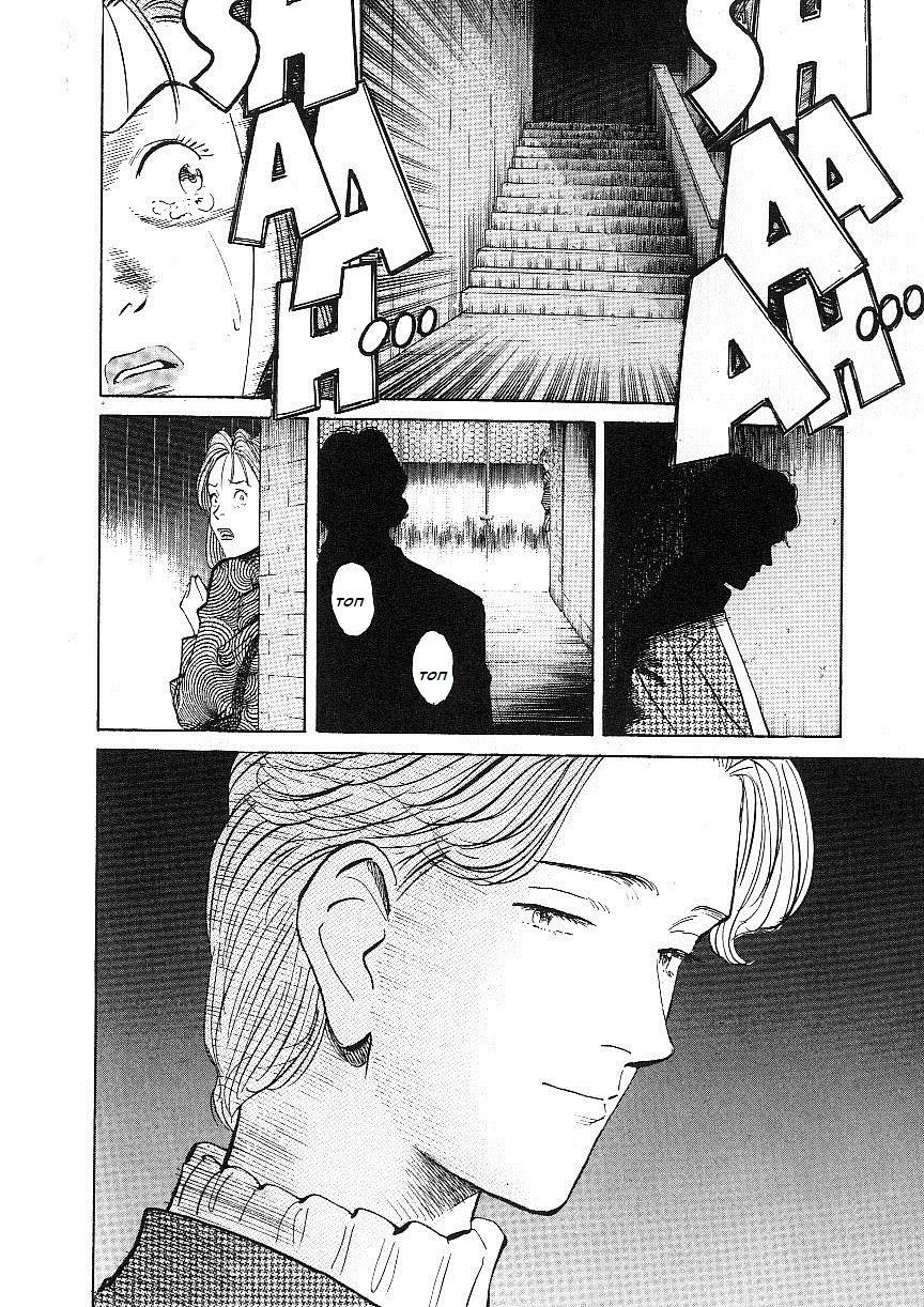 Read Монстр манга читать онлайн на русском — Все главы Monster Наоки Урасавы Manga Online