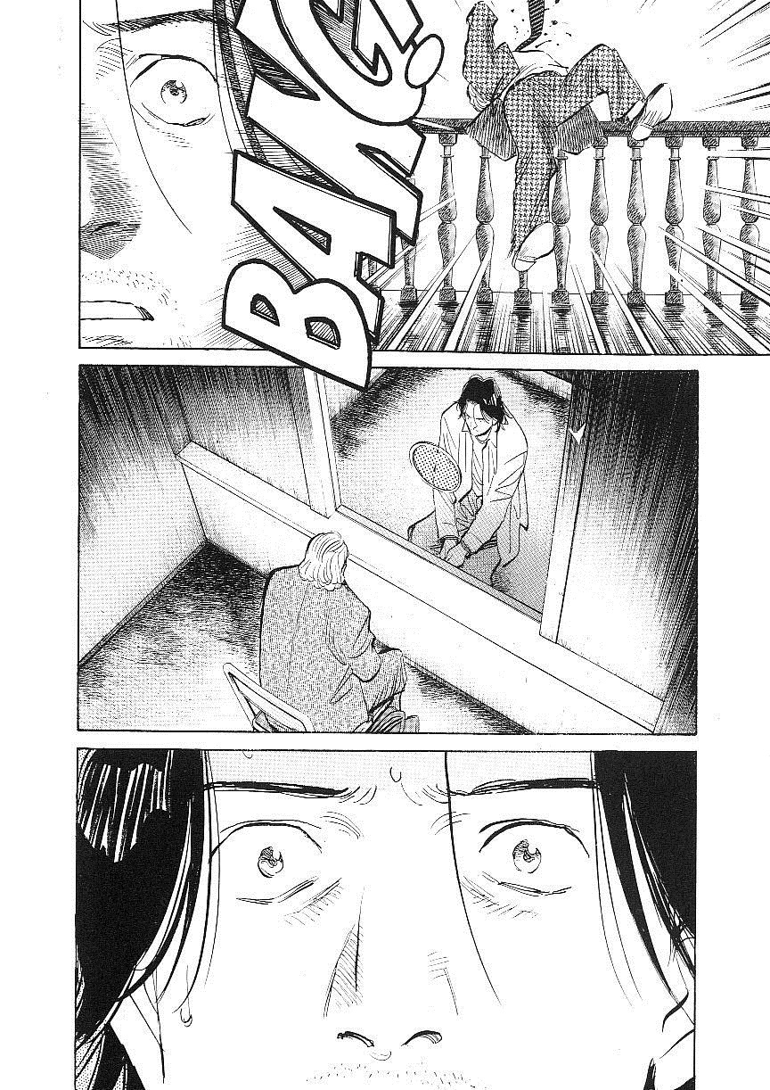Read Монстр манга читать онлайн на русском — Все главы Monster Наоки Урасавы Manga Online