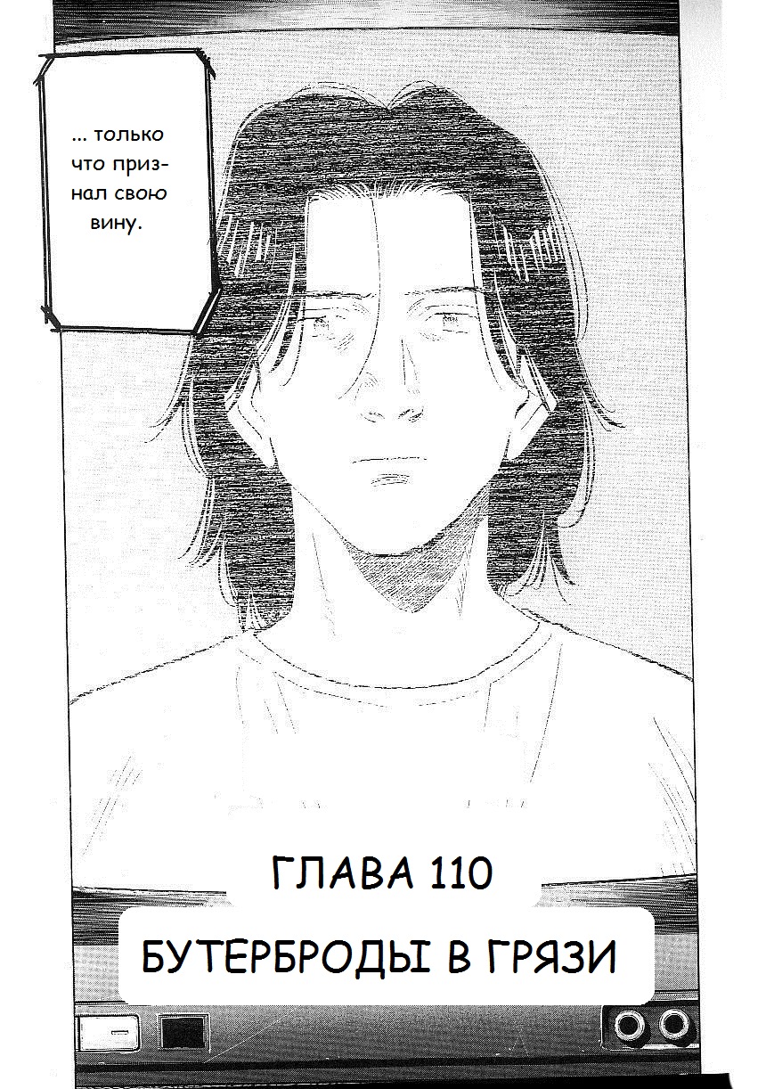 Read Монстр манга читать онлайн на русском — Все главы Monster Наоки Урасавы Manga Online