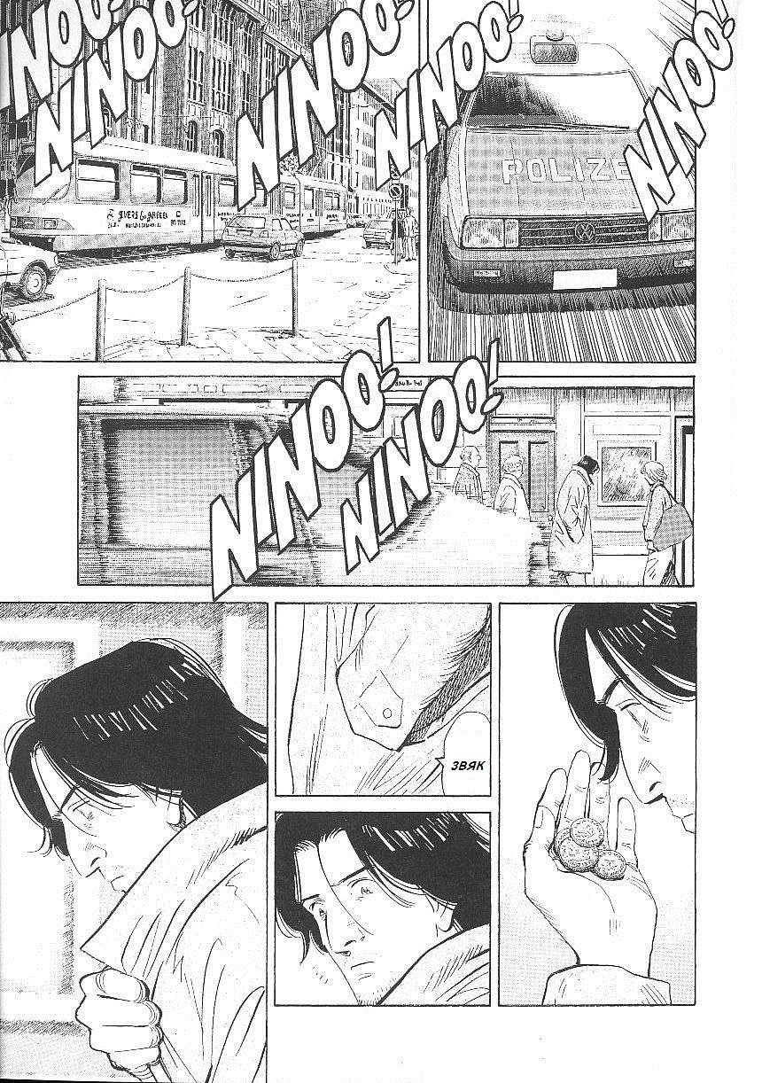 Read Монстр манга читать онлайн на русском — Все главы Monster Наоки Урасавы Manga Online