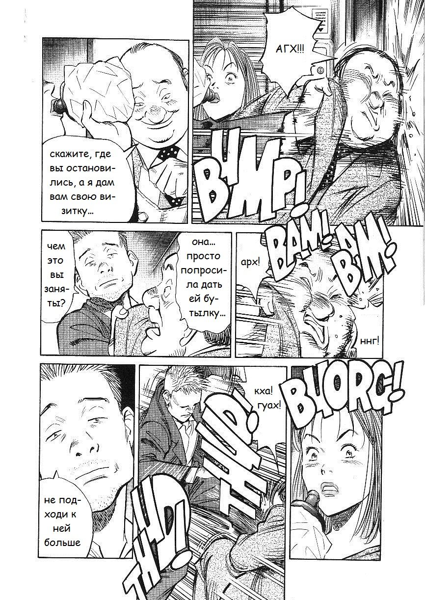 Read Монстр манга читать онлайн на русском — Все главы Monster Наоки Урасавы Manga Online