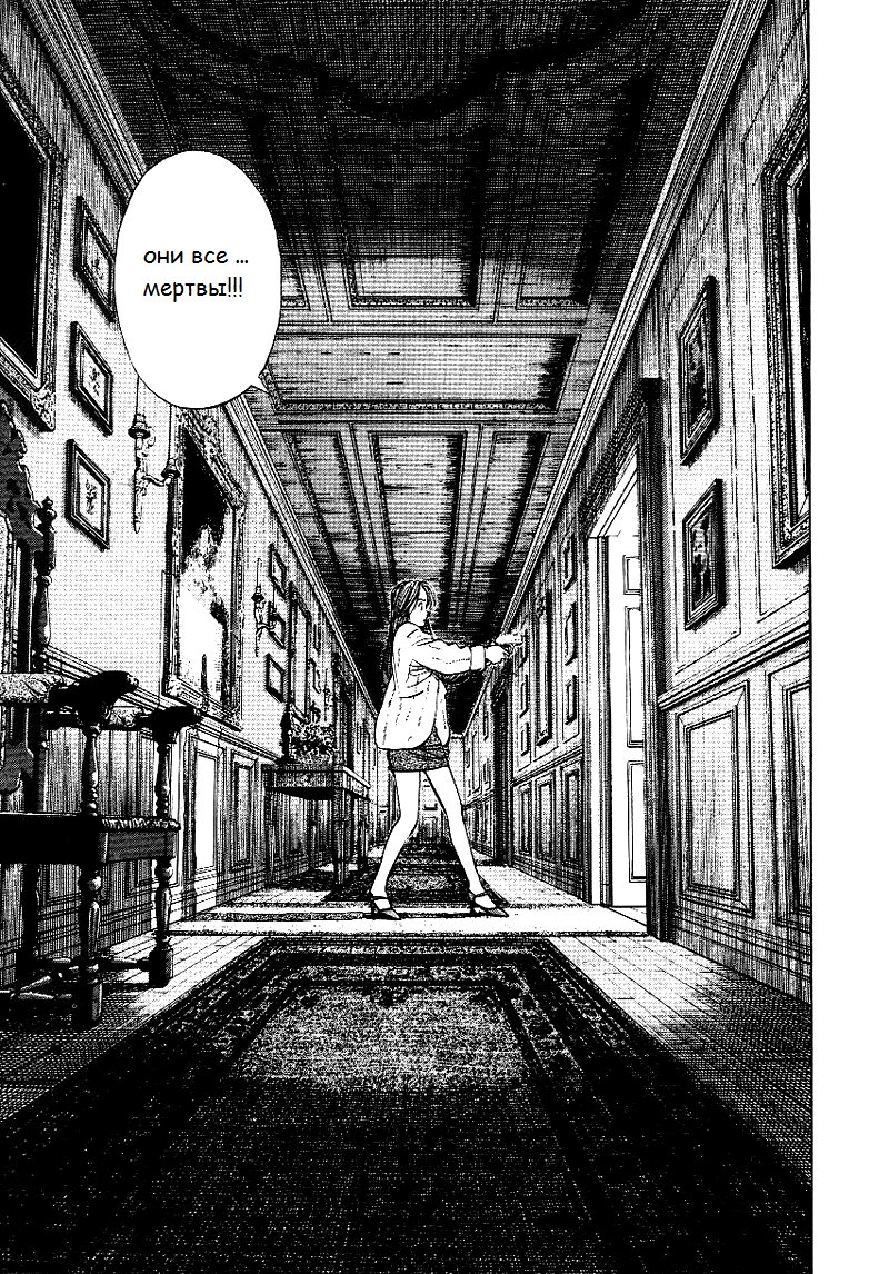 Read Монстр манга читать онлайн на русском — Все главы Monster Наоки Урасавы Manga Online