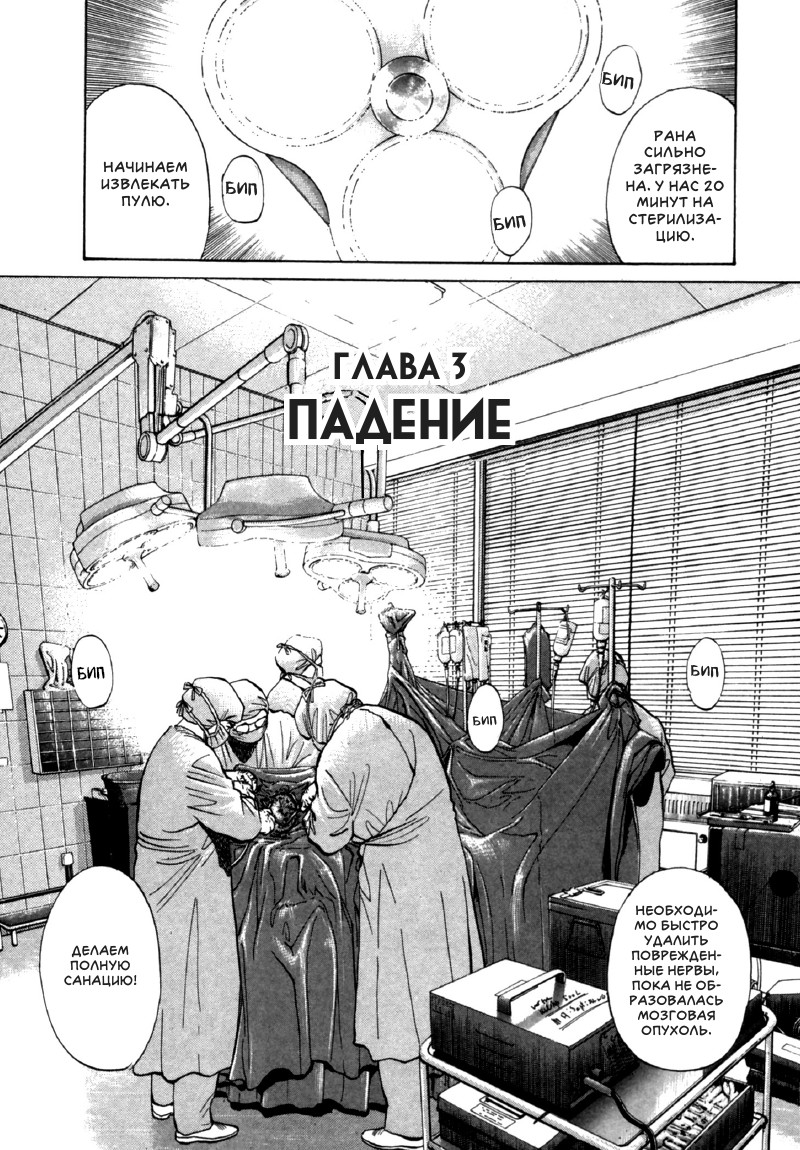 Read Монстр манга читать онлайн на русском — Все главы Monster Наоки Урасавы Manga Online