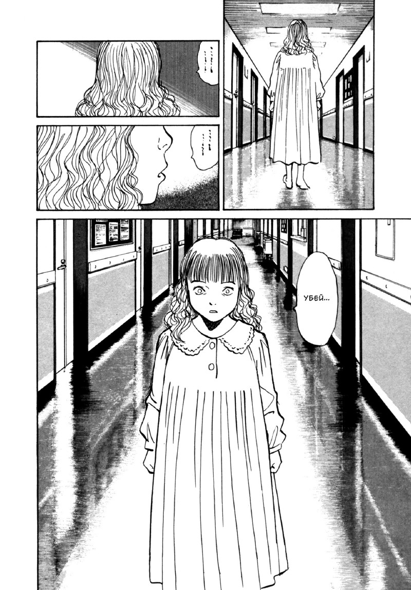 Read Монстр манга читать онлайн на русском — Все главы Monster Наоки Урасавы Manga Online