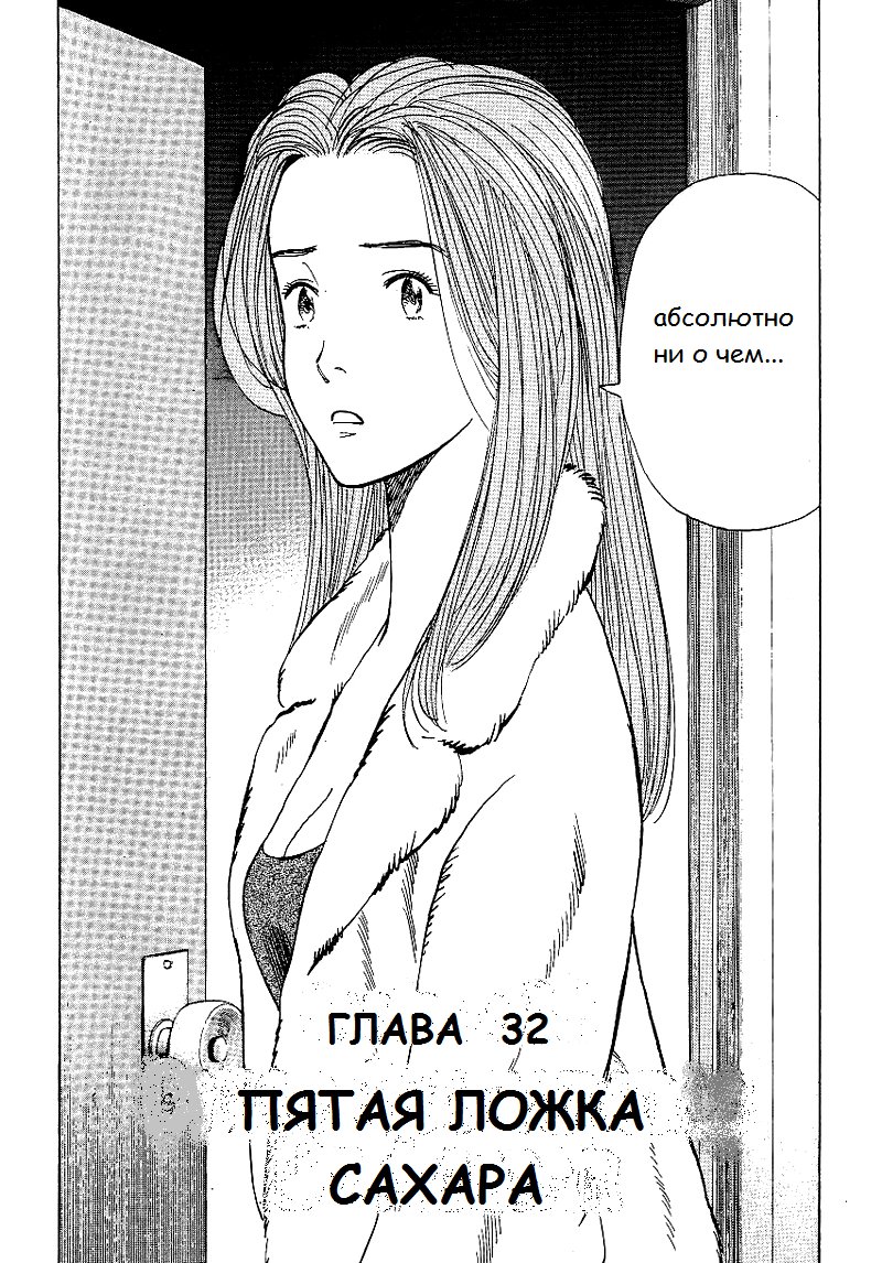 Read Монстр манга читать онлайн на русском — Все главы Monster Наоки Урасавы Manga Online