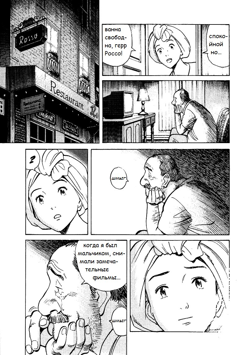 Read Монстр манга читать онлайн на русском — Все главы Monster Наоки Урасавы Manga Online