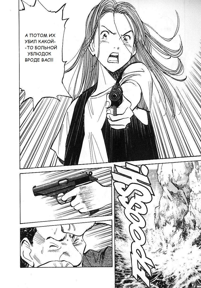 Read Монстр манга читать онлайн на русском — Все главы Monster Наоки Урасавы Manga Online