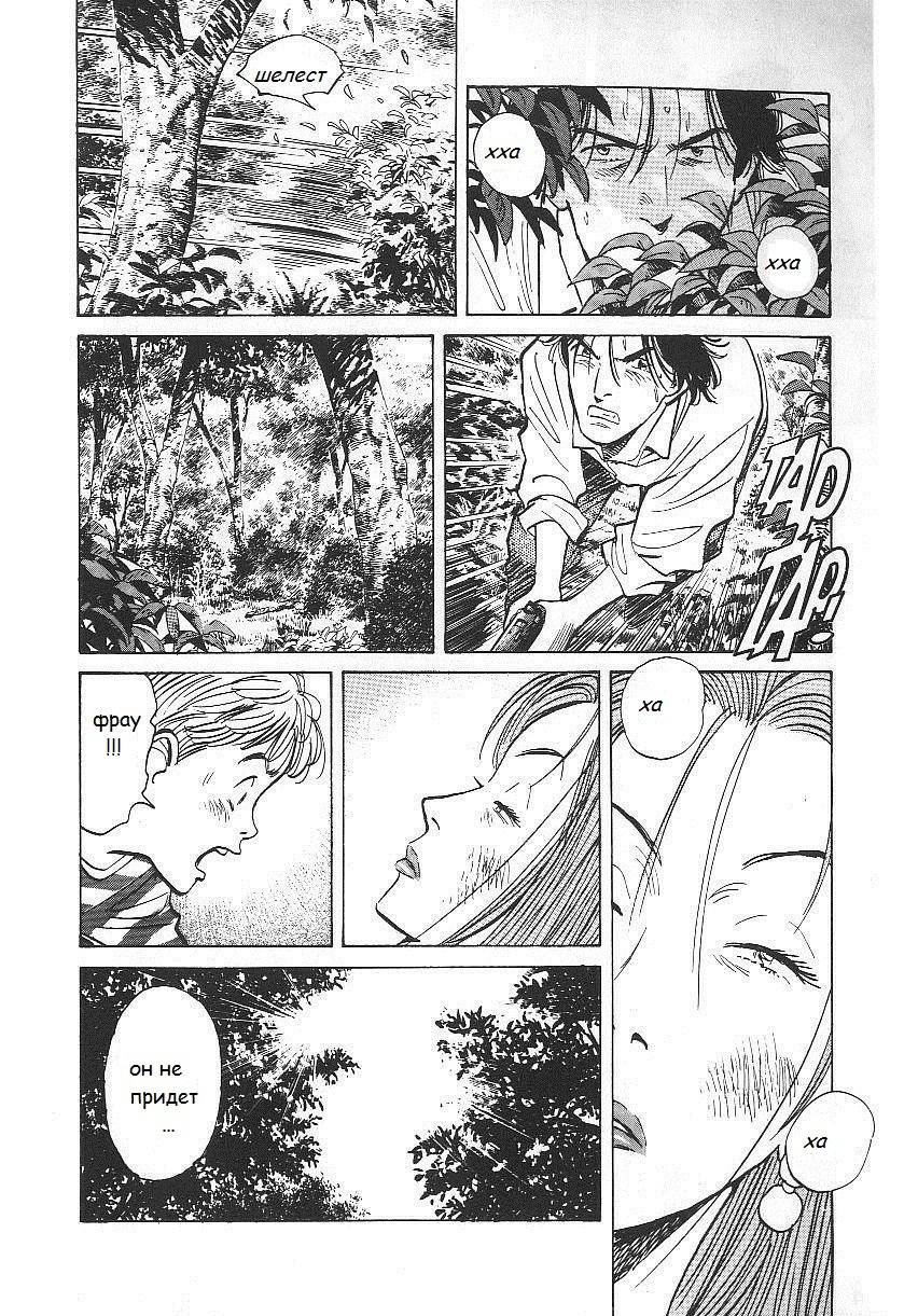 Read Монстр манга читать онлайн на русском — Все главы Monster Наоки Урасавы Manga Online