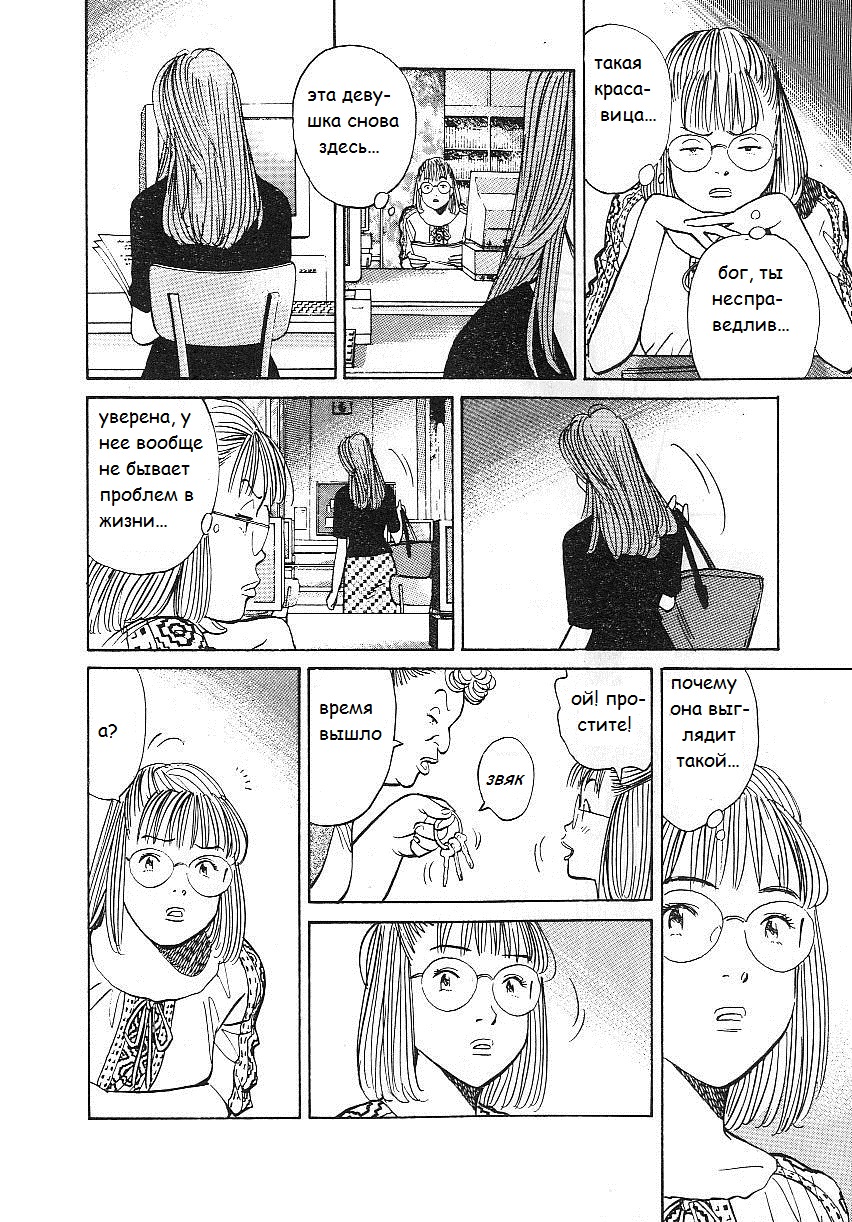 Read Монстр манга читать онлайн на русском — Все главы Monster Наоки Урасавы Manga Online