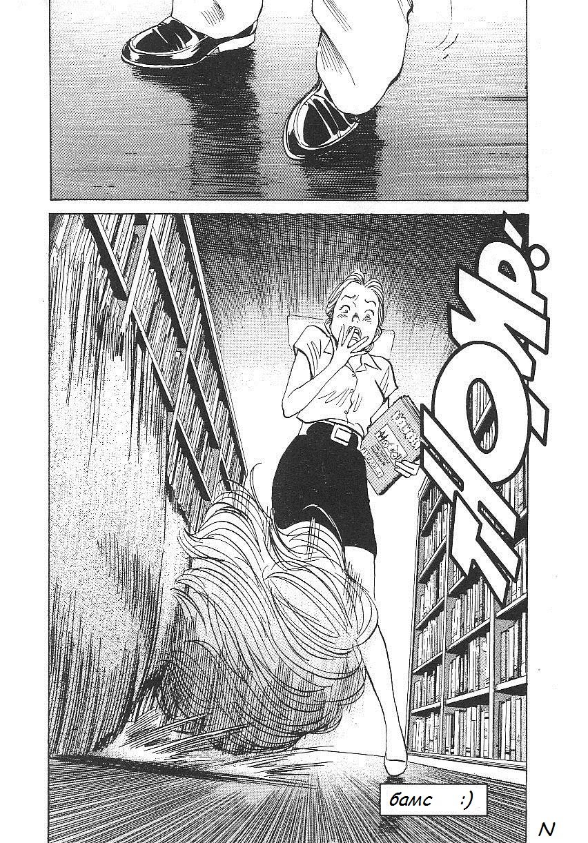 Read Монстр манга читать онлайн на русском — Все главы Monster Наоки Урасавы Manga Online