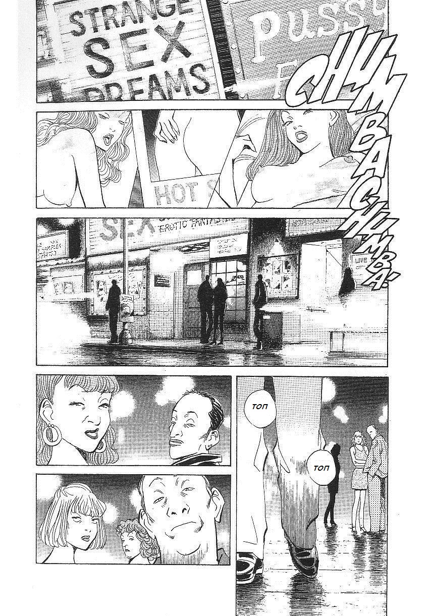Read Монстр манга читать онлайн на русском — Все главы Monster Наоки Урасавы Manga Online