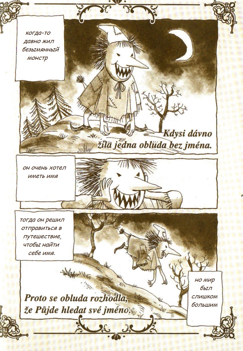 Read Монстр манга читать онлайн на русском — Все главы Monster Наоки Урасавы Manga Online