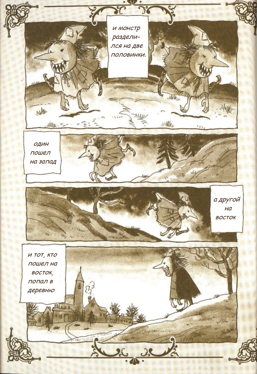 Read Монстр манга читать онлайн на русском — Все главы Monster Наоки Урасавы Manga Online