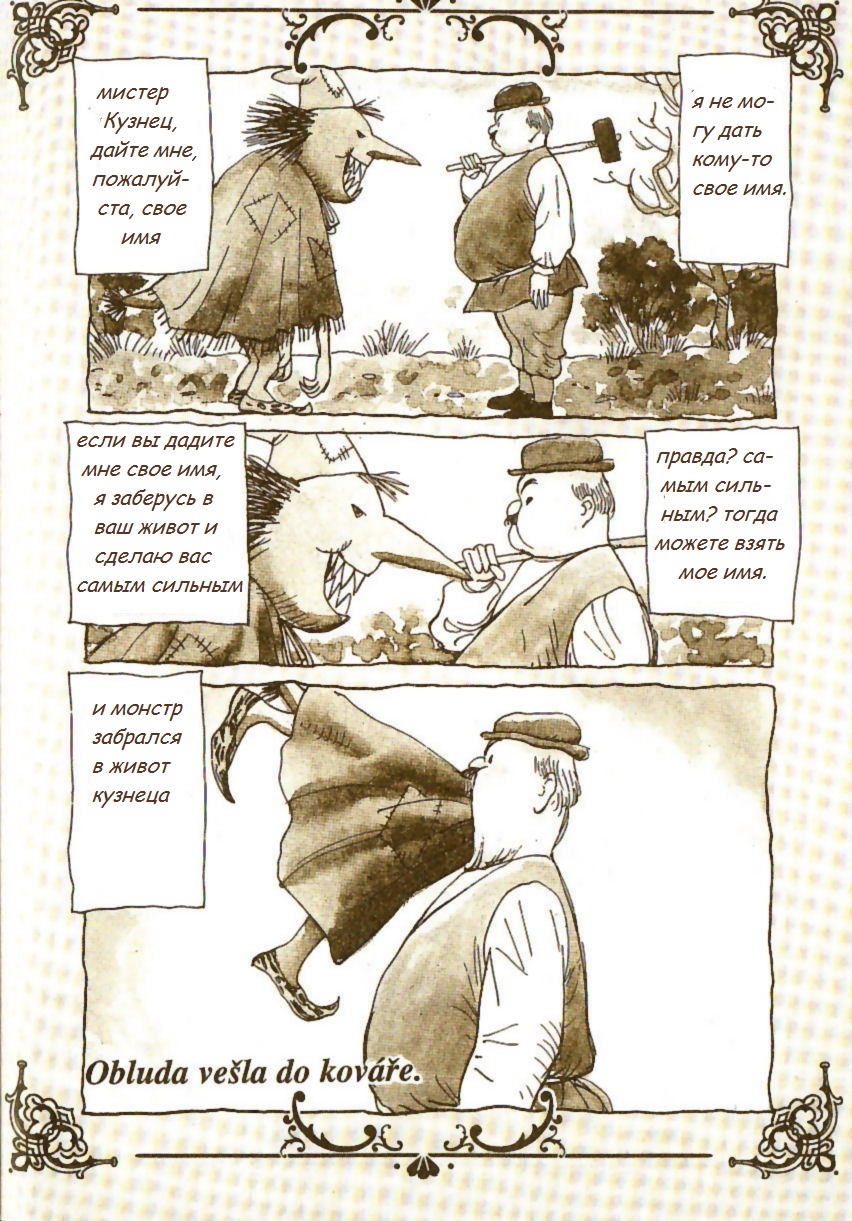 Read Монстр манга читать онлайн на русском — Все главы Monster Наоки Урасавы Manga Online