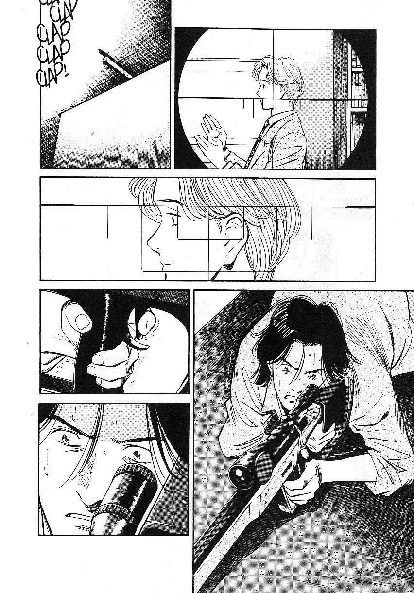 Read Монстр манга читать онлайн на русском — Все главы Monster Наоки Урасавы Manga Online