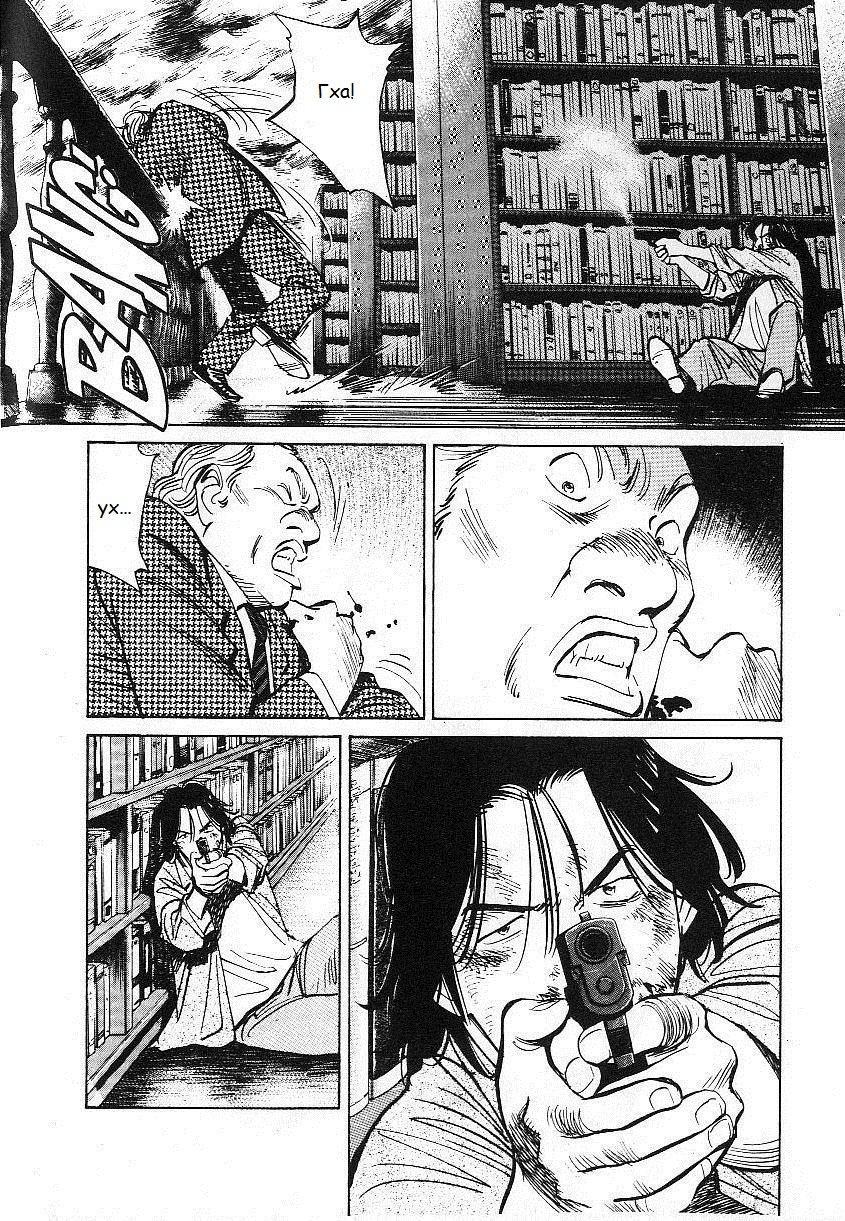 Read Монстр манга читать онлайн на русском — Все главы Monster Наоки Урасавы Manga Online