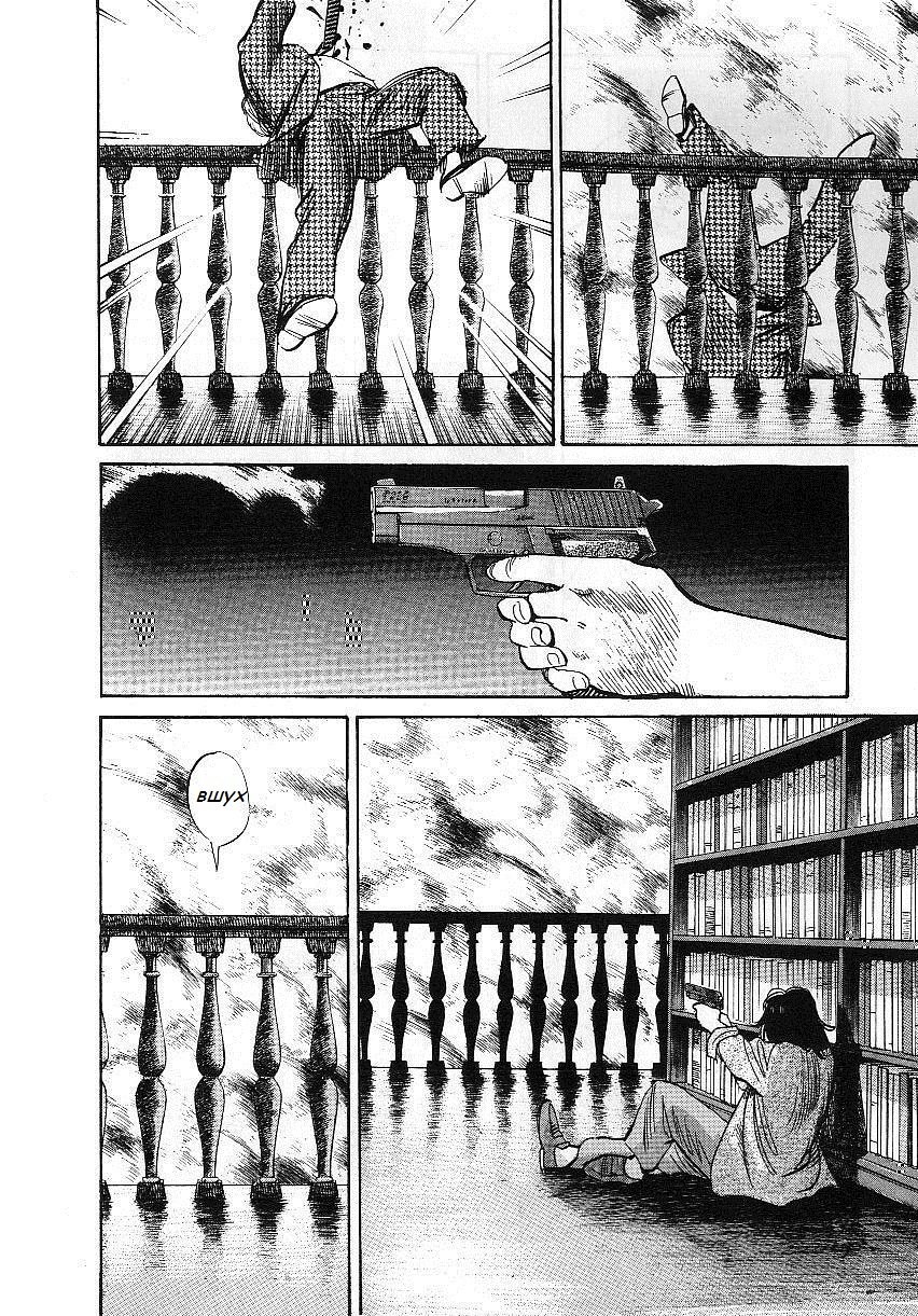 Read Монстр манга читать онлайн на русском — Все главы Monster Наоки Урасавы Manga Online