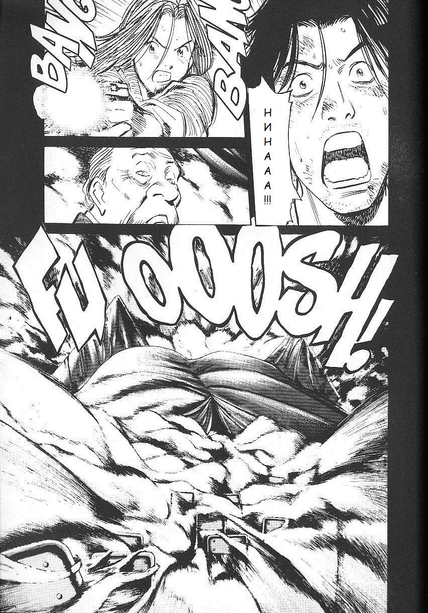 Read Монстр манга читать онлайн на русском — Все главы Monster Наоки Урасавы Manga Online