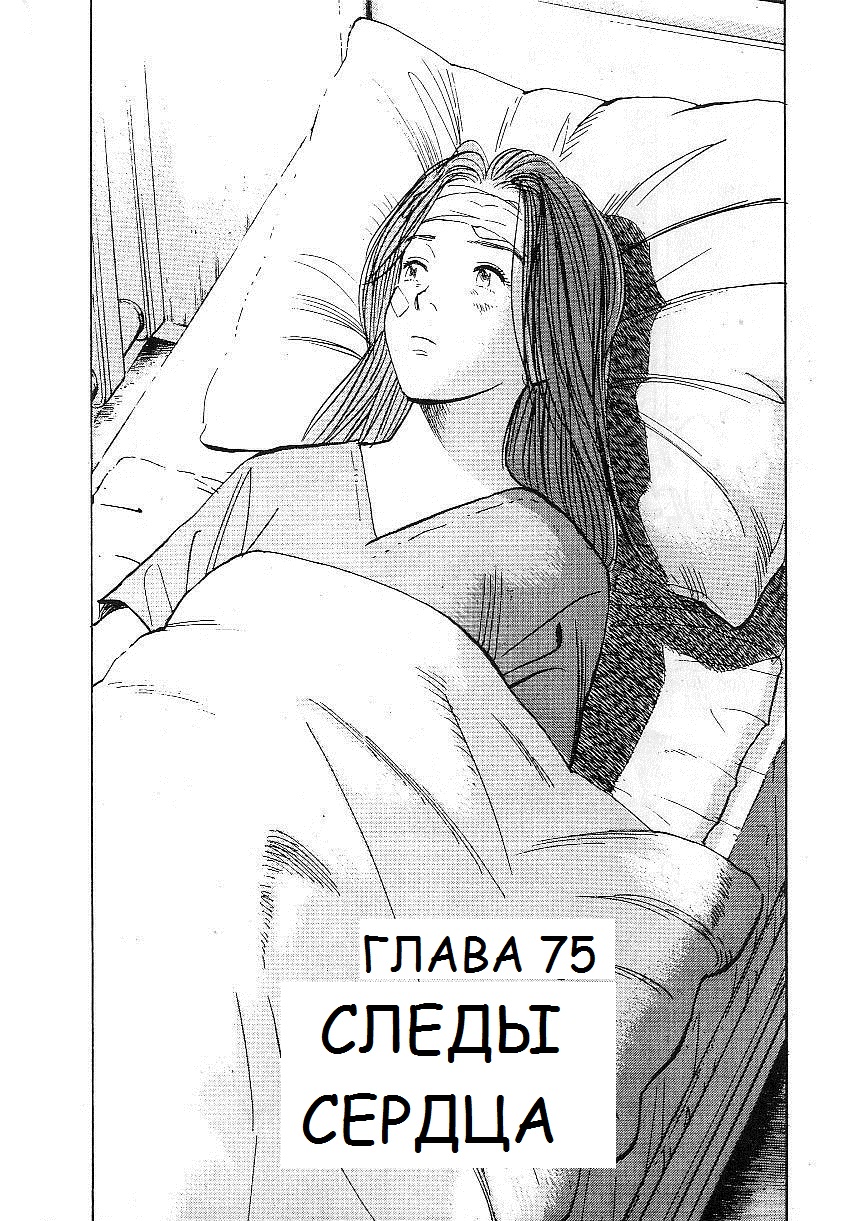Read Монстр манга читать онлайн на русском — Все главы Monster Наоки Урасавы Manga Online