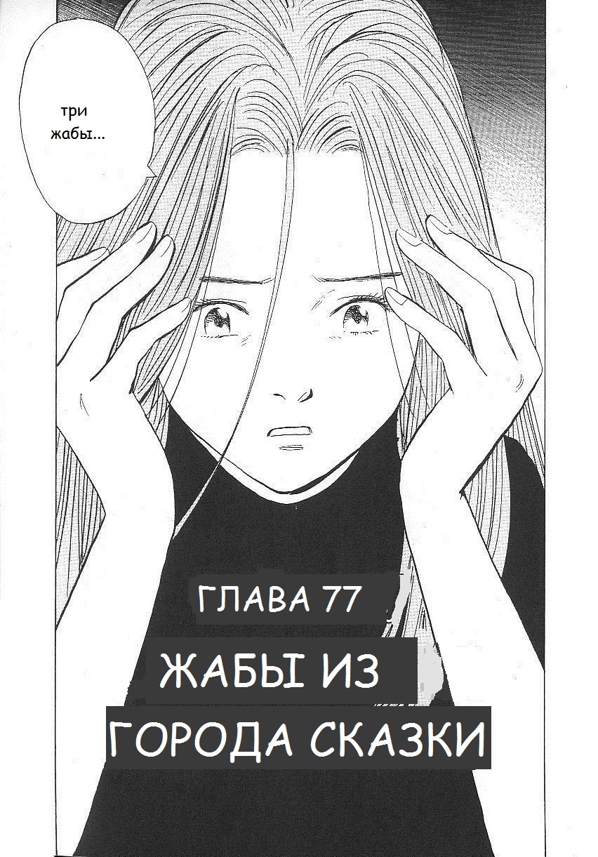 Read Монстр манга читать онлайн на русском — Все главы Monster Наоки Урасавы Manga Online