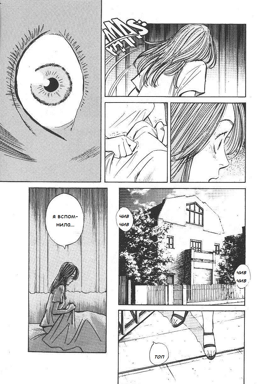 Read Монстр манга читать онлайн на русском — Все главы Monster Наоки Урасавы Manga Online