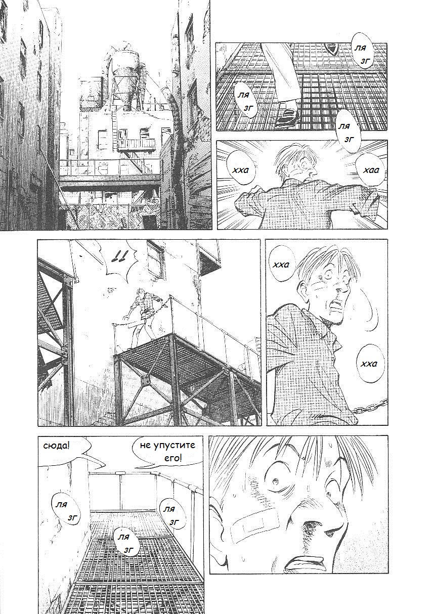 Read Монстр манга читать онлайн на русском — Все главы Monster Наоки Урасавы Manga Online