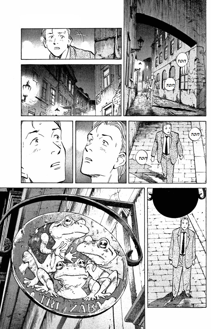 Read Монстр манга читать онлайн на русском — Все главы Monster Наоки Урасавы Manga Online