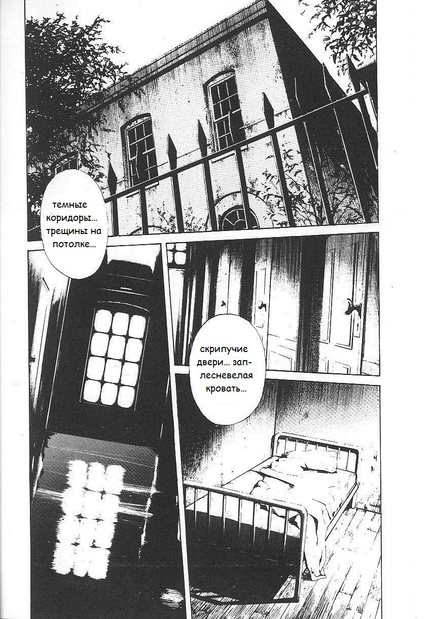Read Монстр манга читать онлайн на русском — Все главы Monster Наоки Урасавы Manga Online