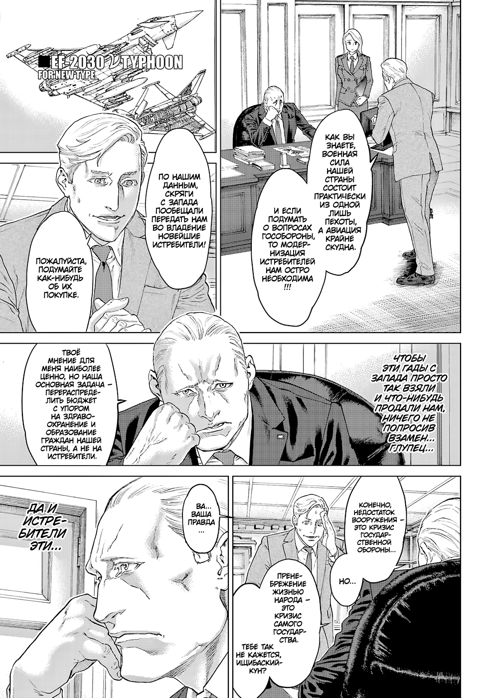 Read Райд-он Кинг манга читать онлайн Manga Online