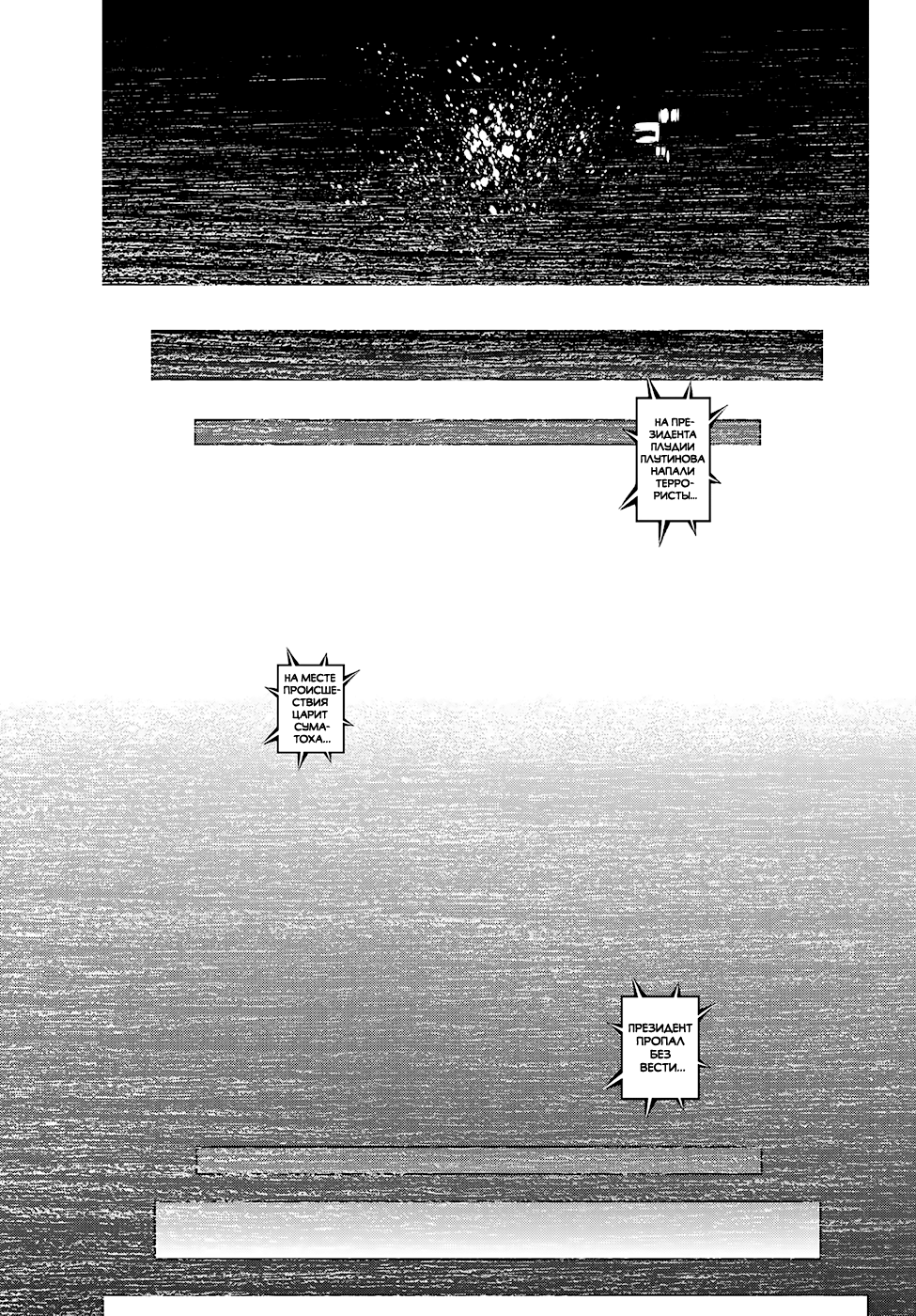 Read Райд-он Кинг манга читать онлайн Manga Online