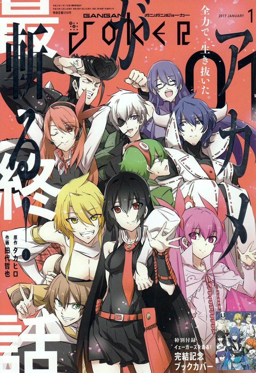 Read Akame ga KILL Tr Manga Online