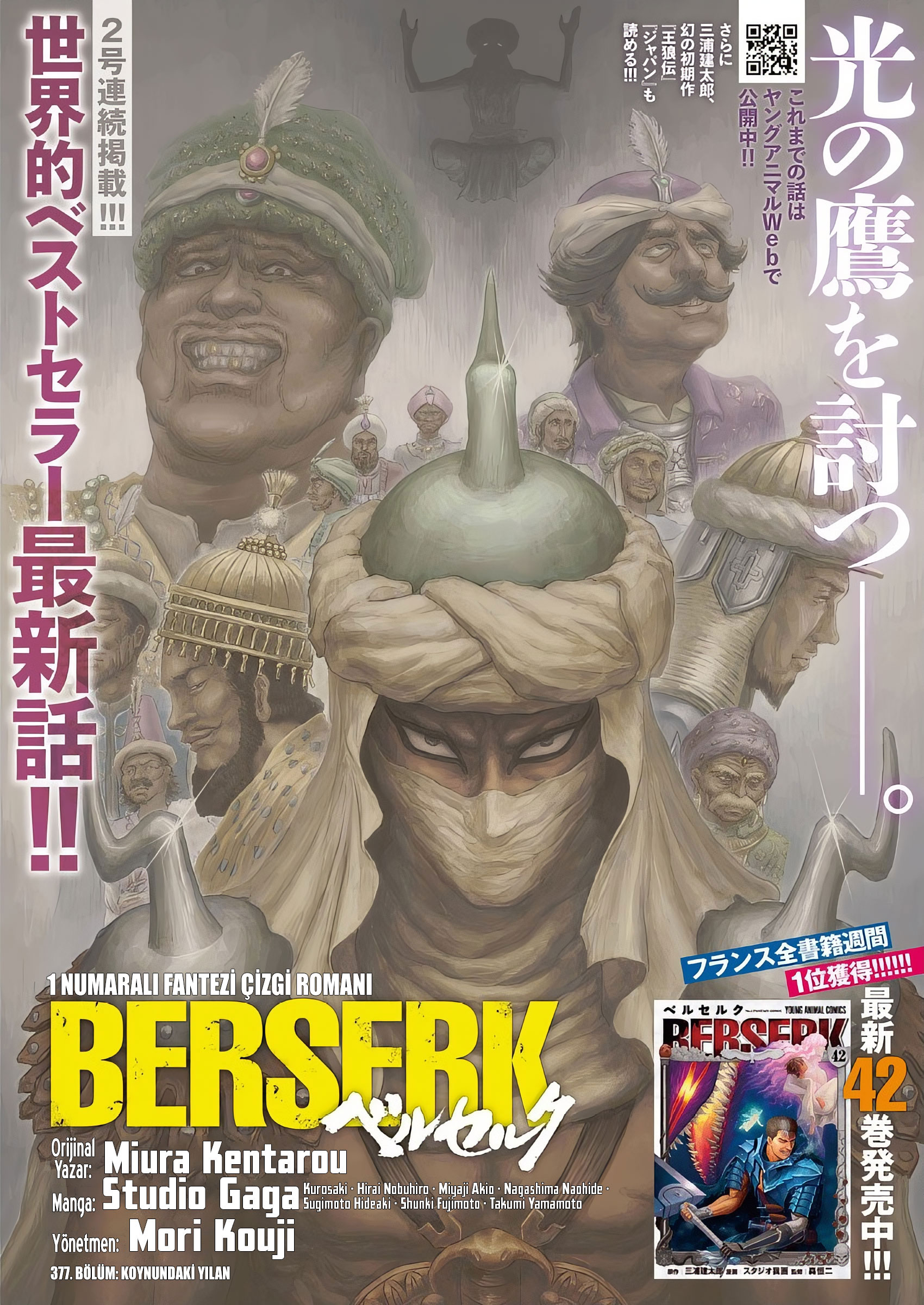 Read Berserk TR Manga Online
