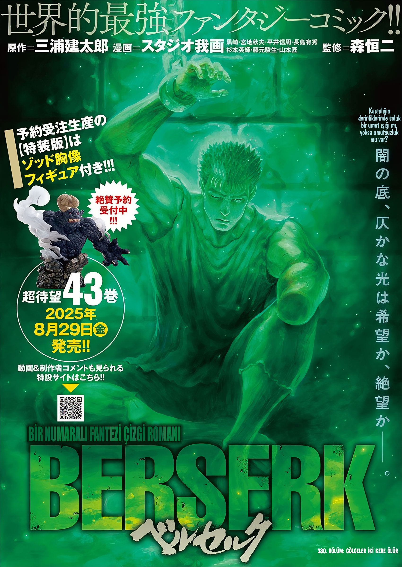 Read Berserk TR Manga Online