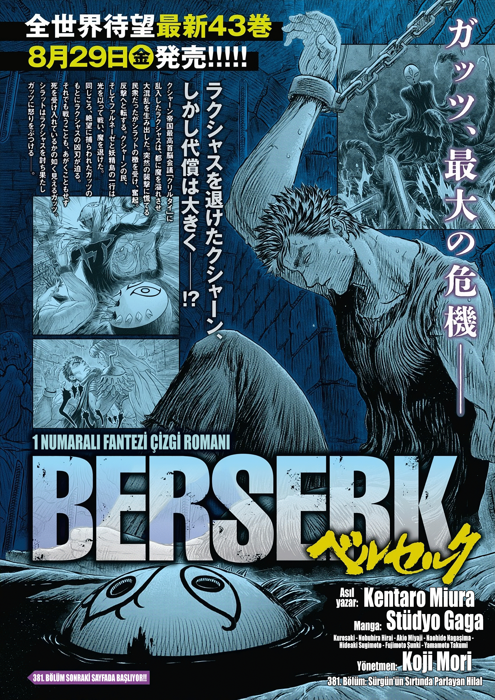Read Berserk TR Manga Online