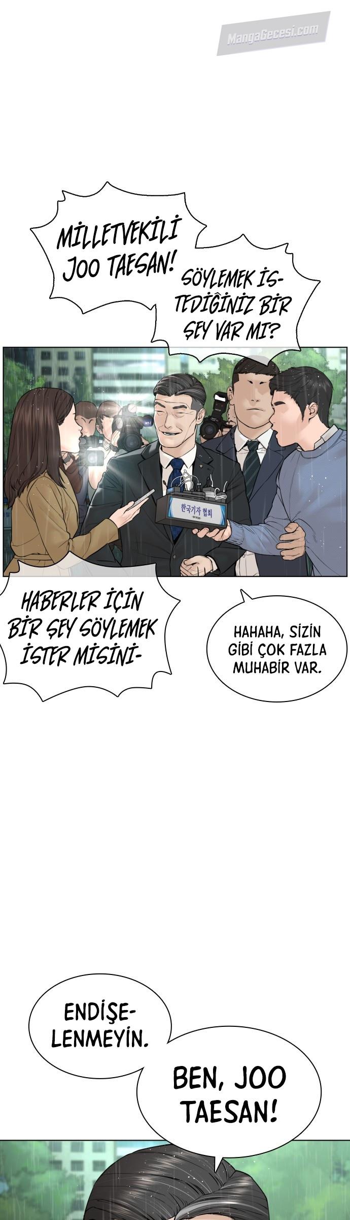 Read How To Fight TR Manga Online