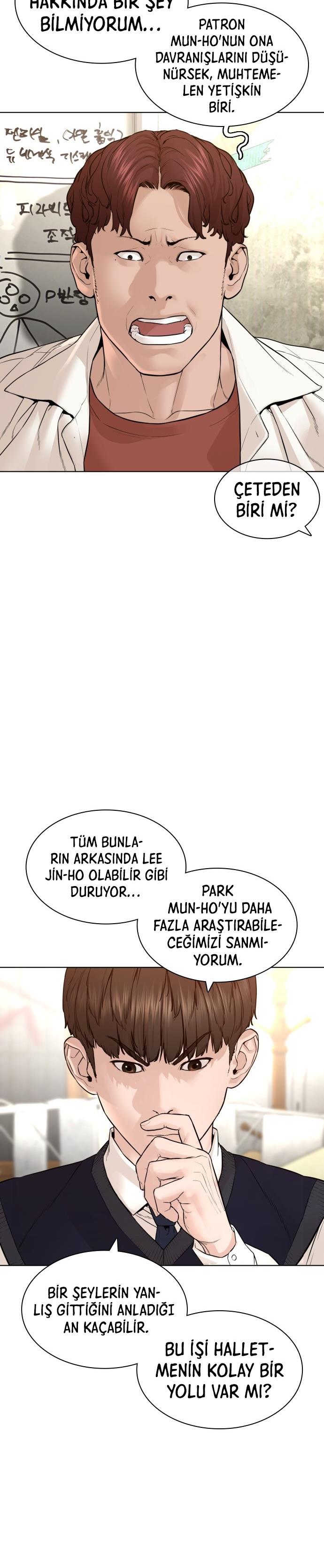 Read How To Fight TR Manga Online