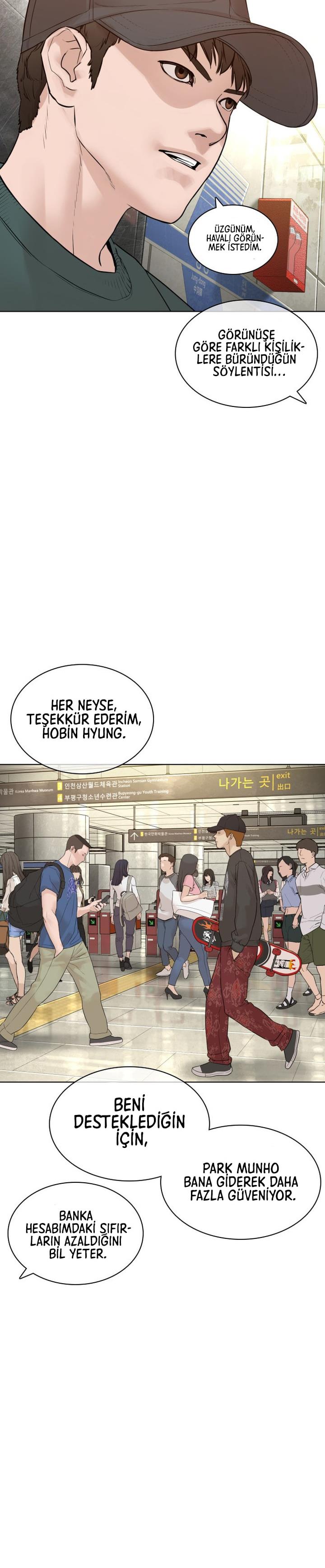 Read How To Fight TR Manga Online