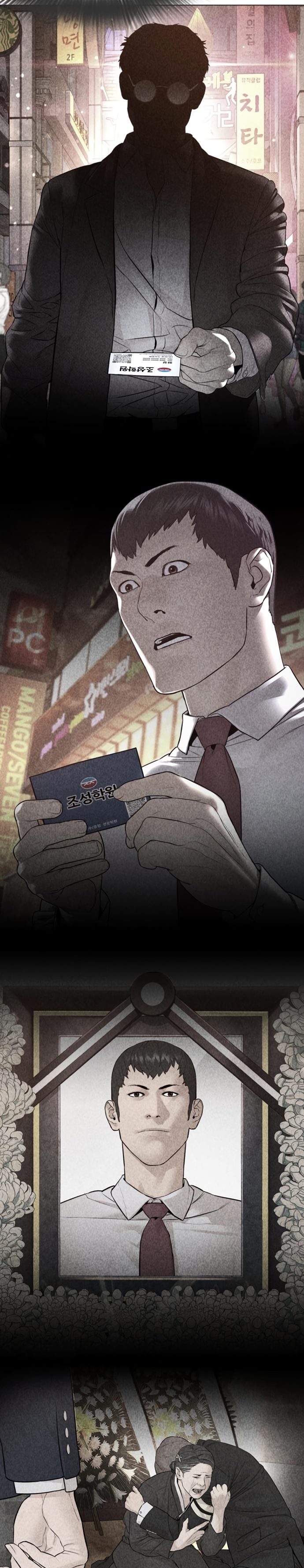 Read How To Fight TR Manga Online