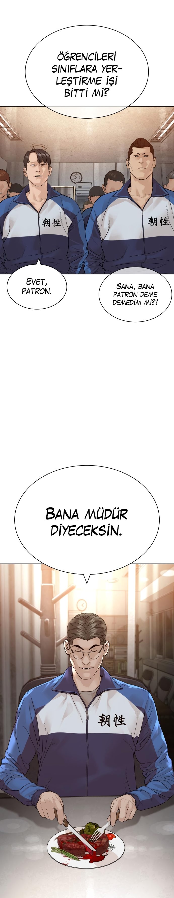 Read How To Fight TR Manga Online