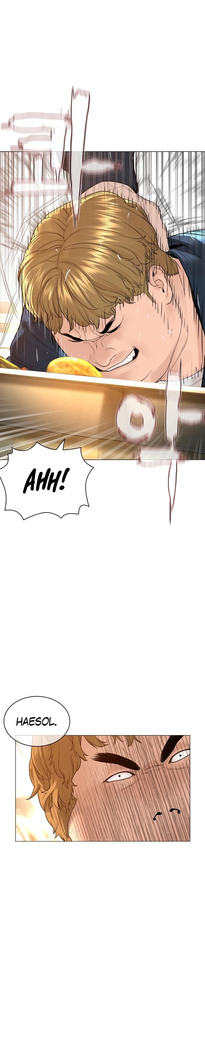 Read How To Fight TR Manga Online