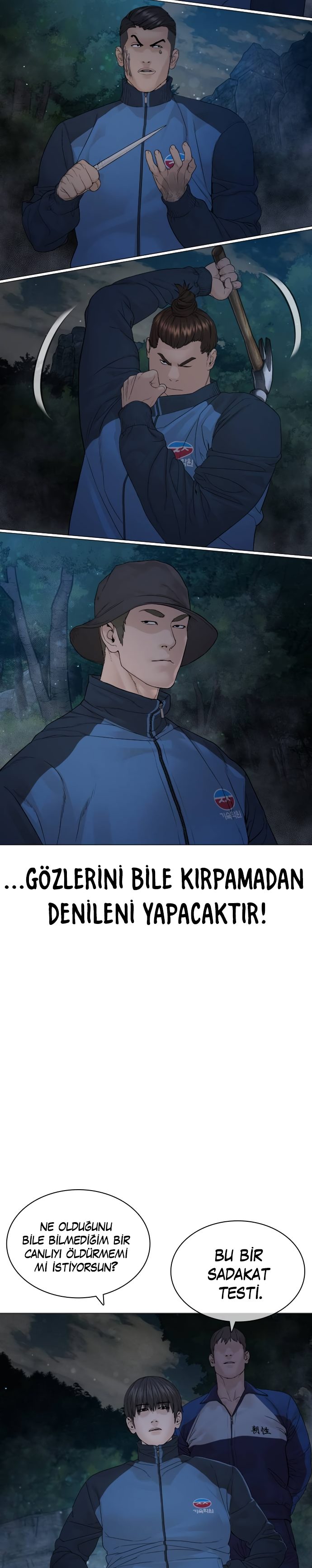 Read How To Fight TR Manga Online