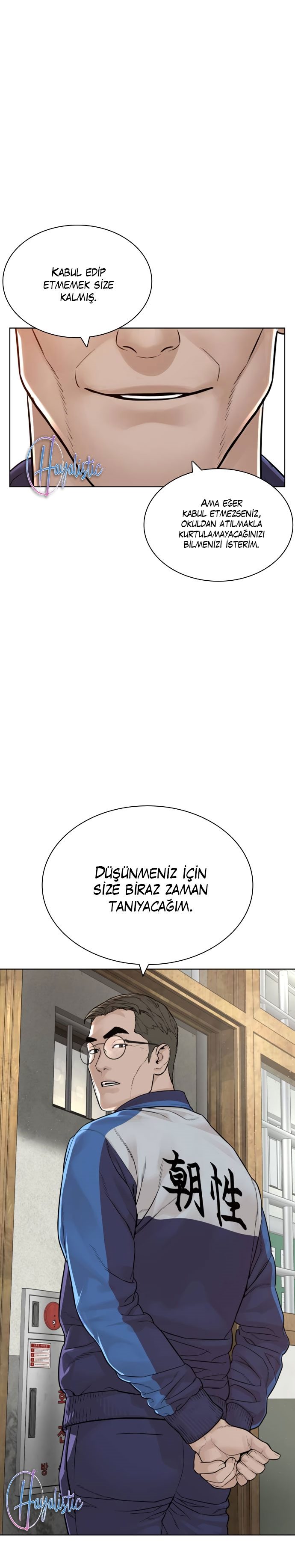 Read How To Fight TR Manga Online