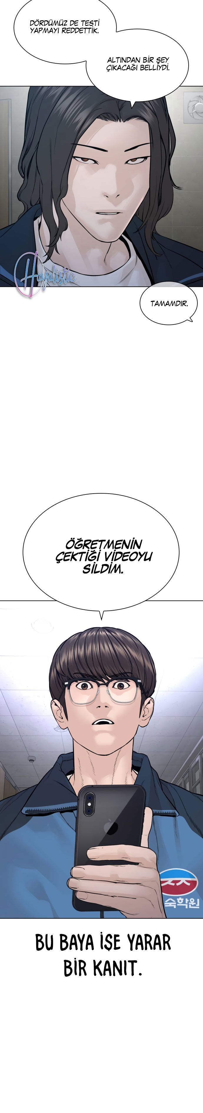 Read How To Fight TR Manga Online