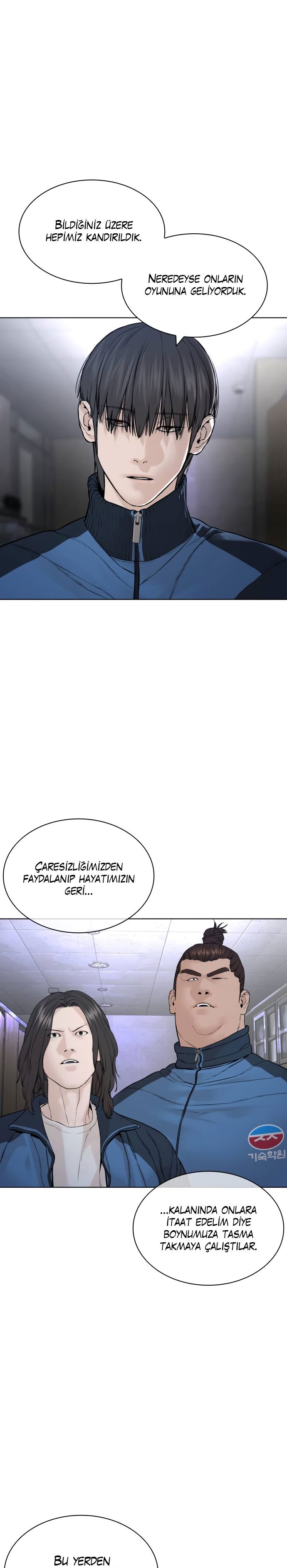 Read How To Fight TR Manga Online