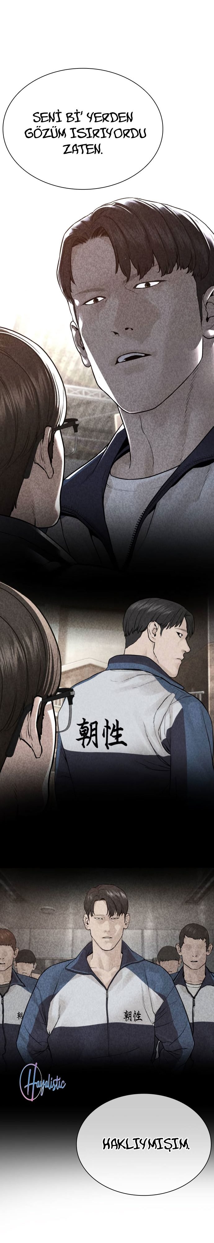 Read How To Fight TR Manga Online