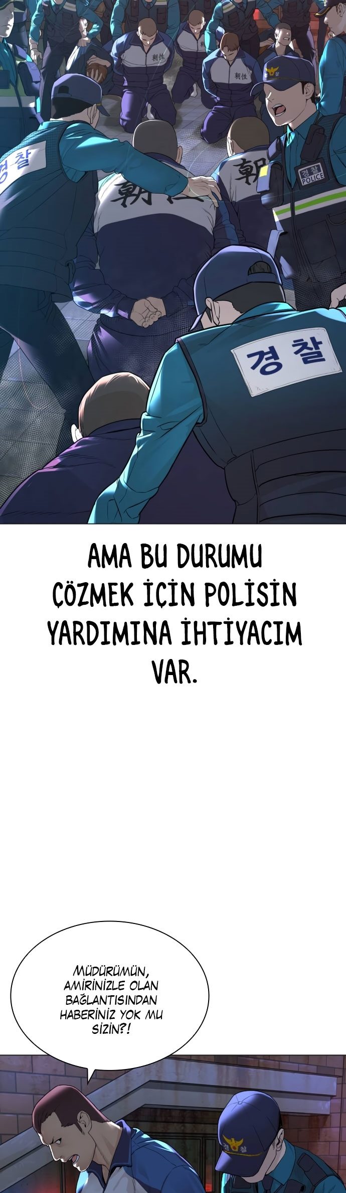 Read How To Fight TR Manga Online