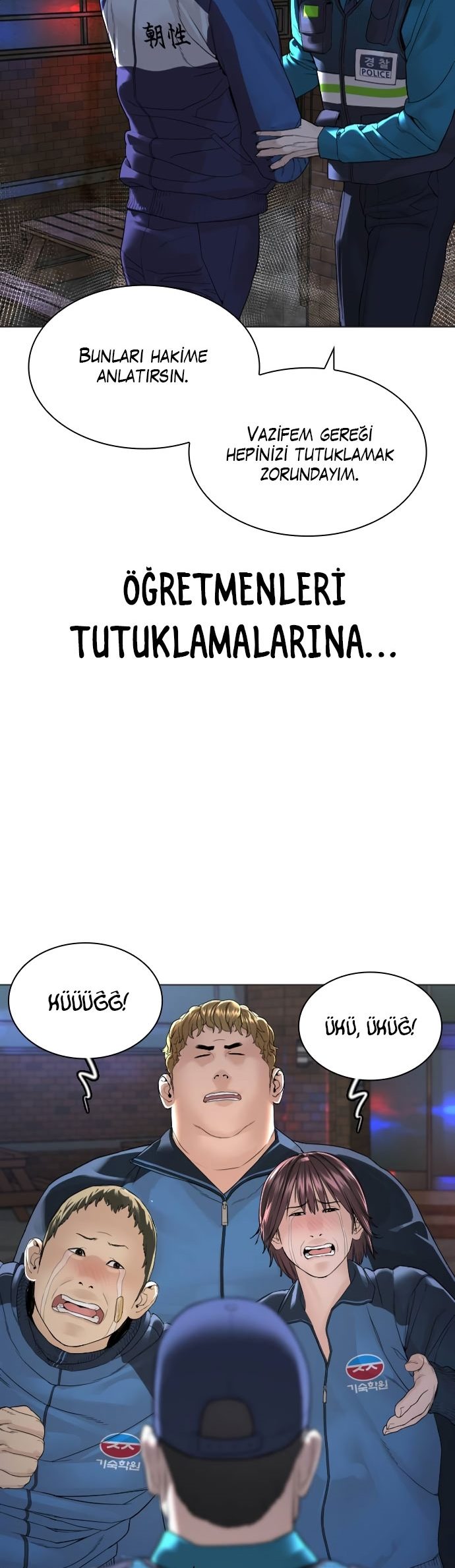 Read How To Fight TR Manga Online