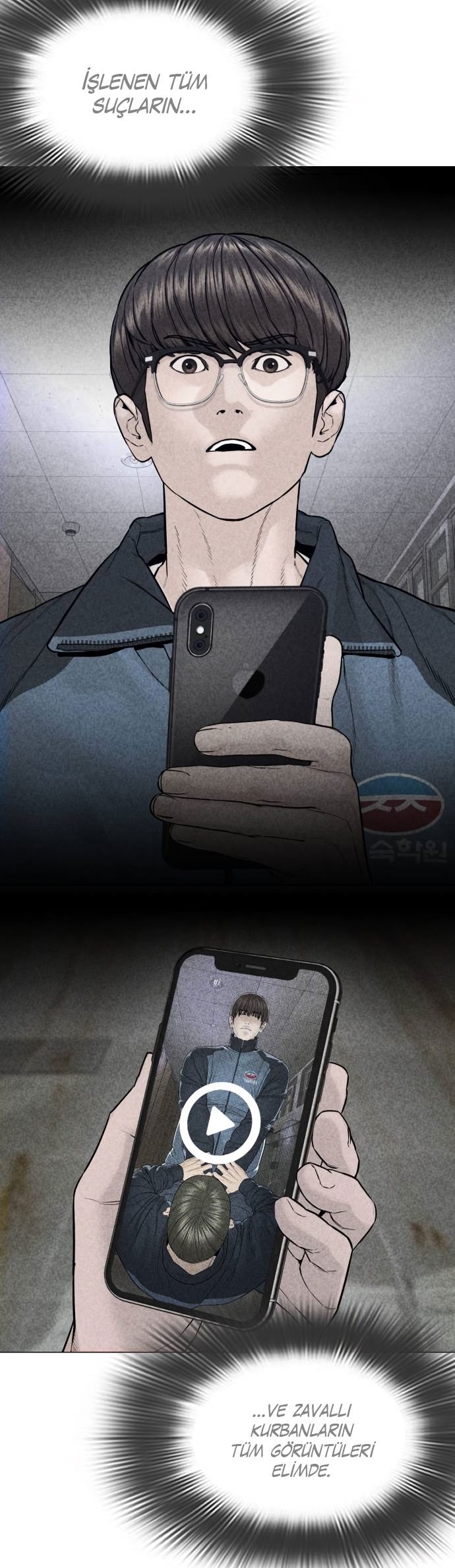 Read How To Fight TR Manga Online