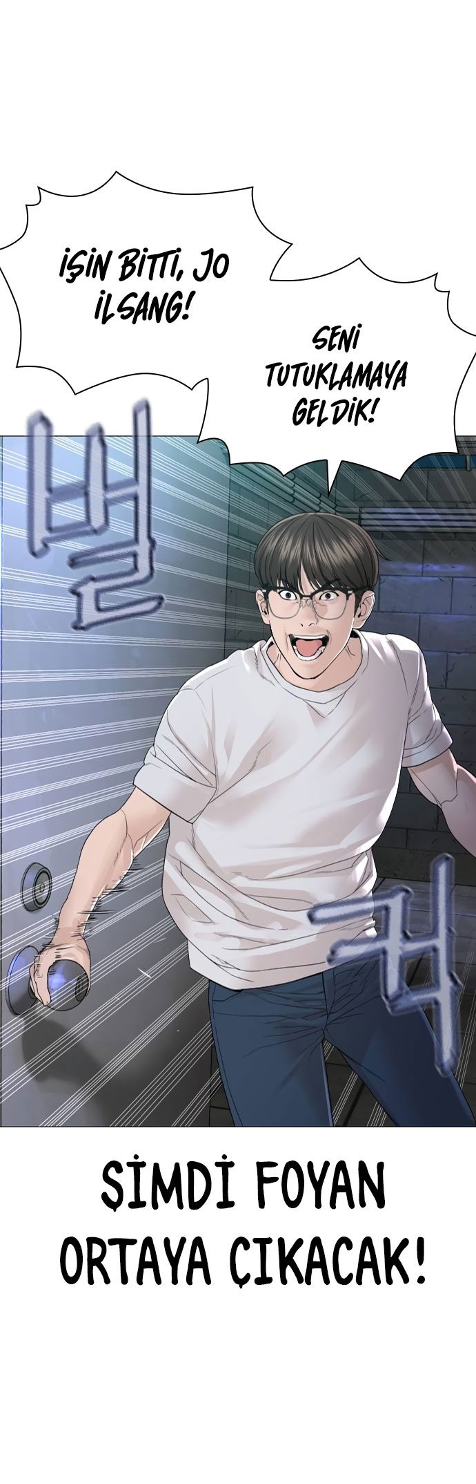 Read How To Fight TR Manga Online